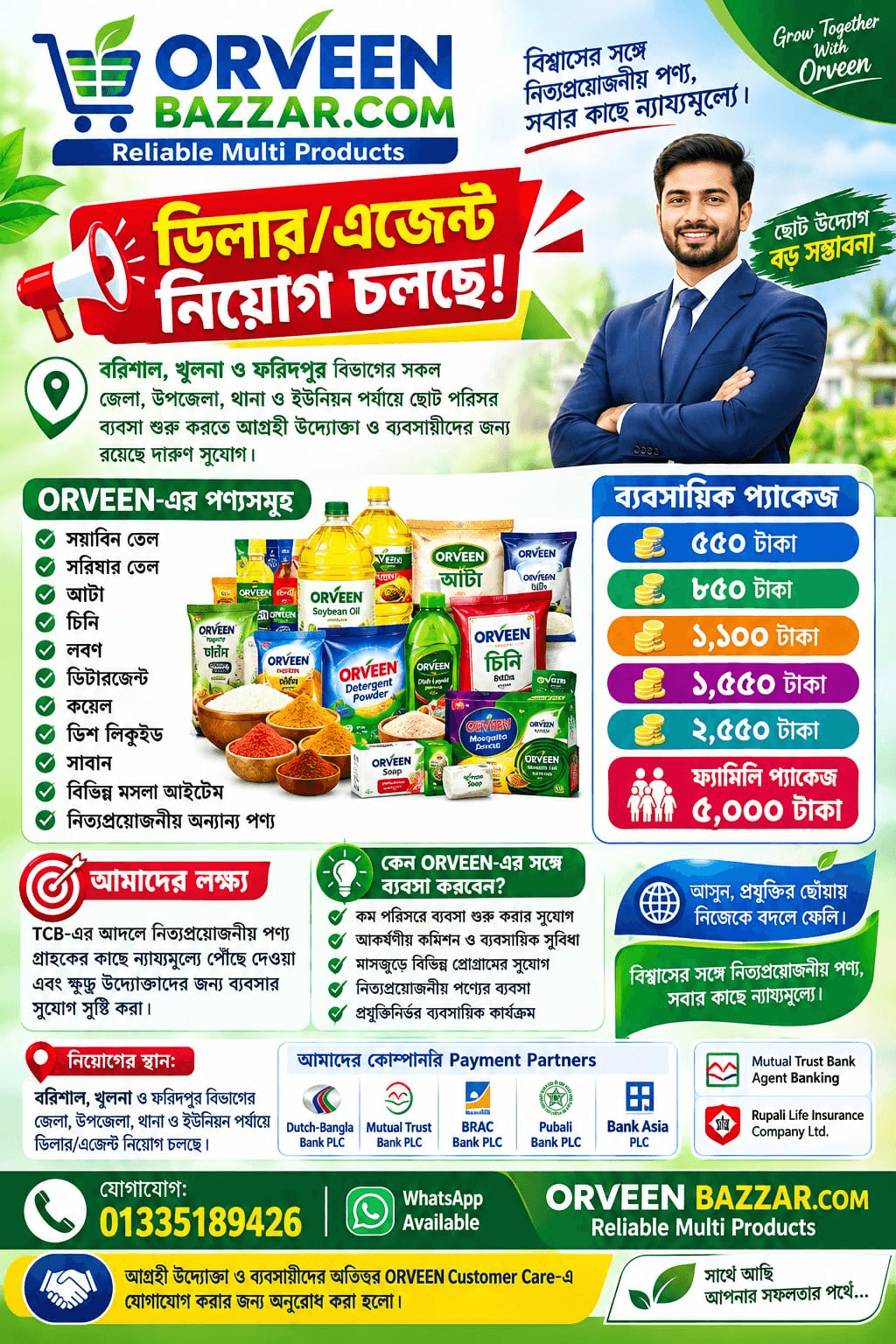 Orveen Bazaar dealer/agent recruitment — business packages and payment partners