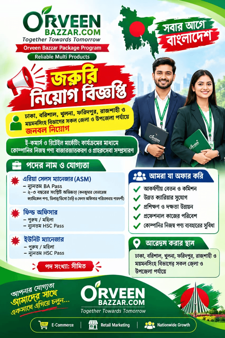 Orveen Bazaar urgent hiring notice — Area Sales Manager, Field Officer, Unit Manager