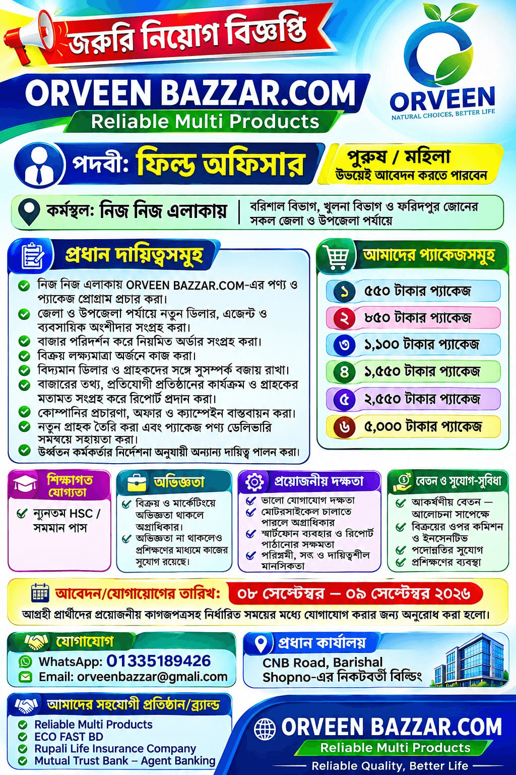 Orveen Bazaar Field Officer hiring notice — role details and eligibility