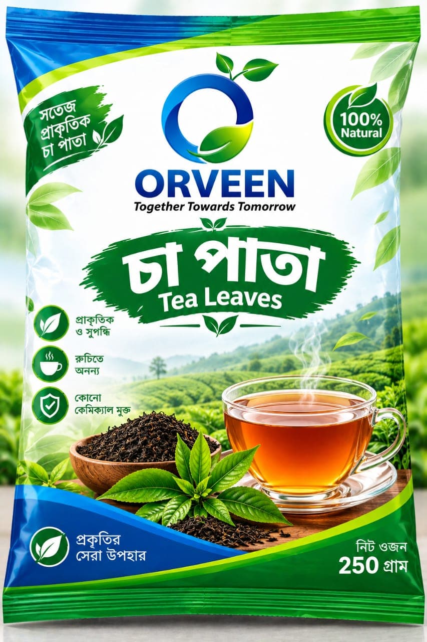 Orveen Tea Leaf